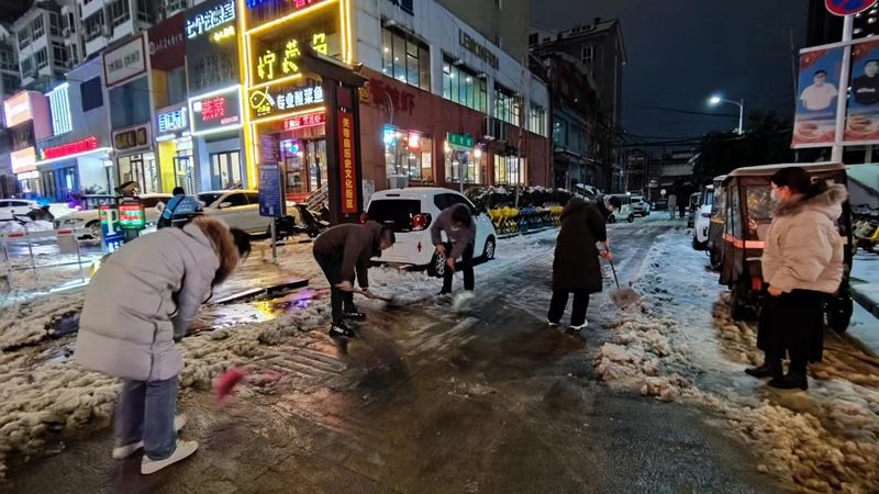 九游app党支部开展积雪清扫志愿服务活动